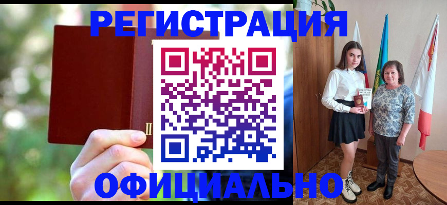 прописка в квартире в Глазове