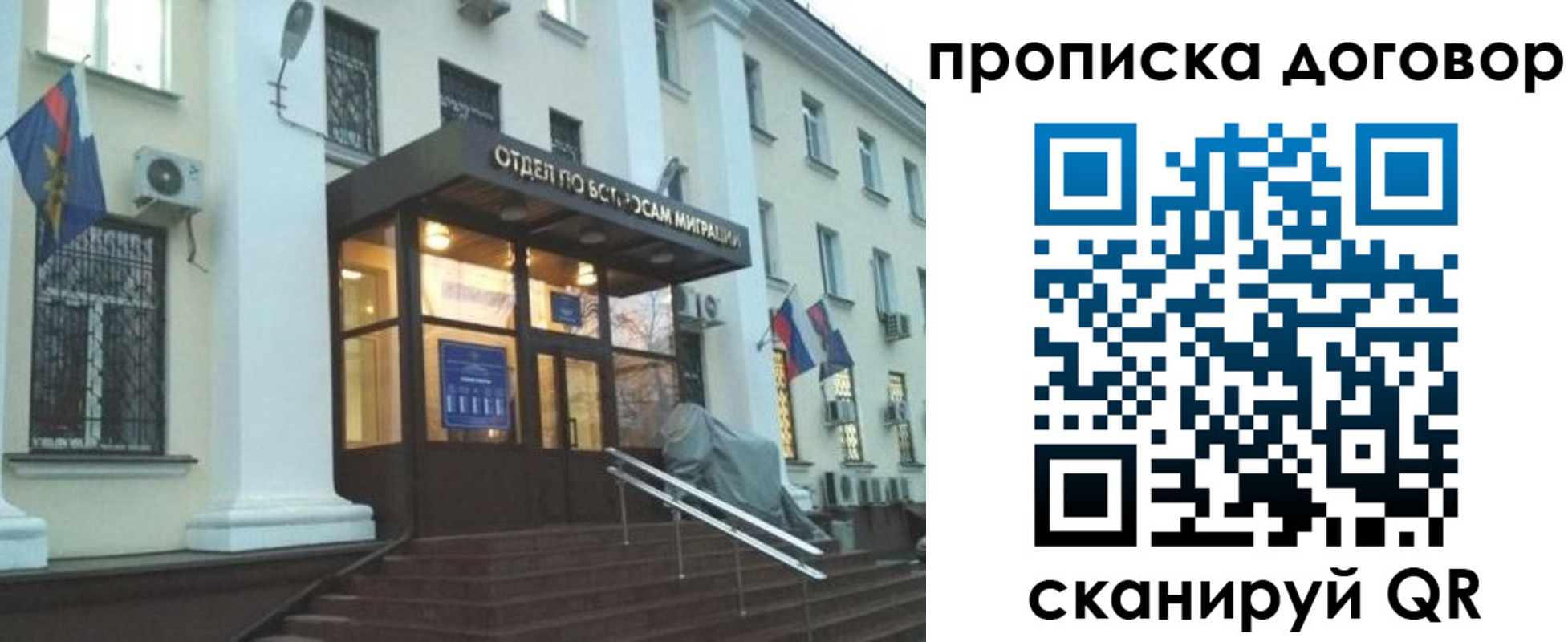 временная регистрация адрес в Глазове