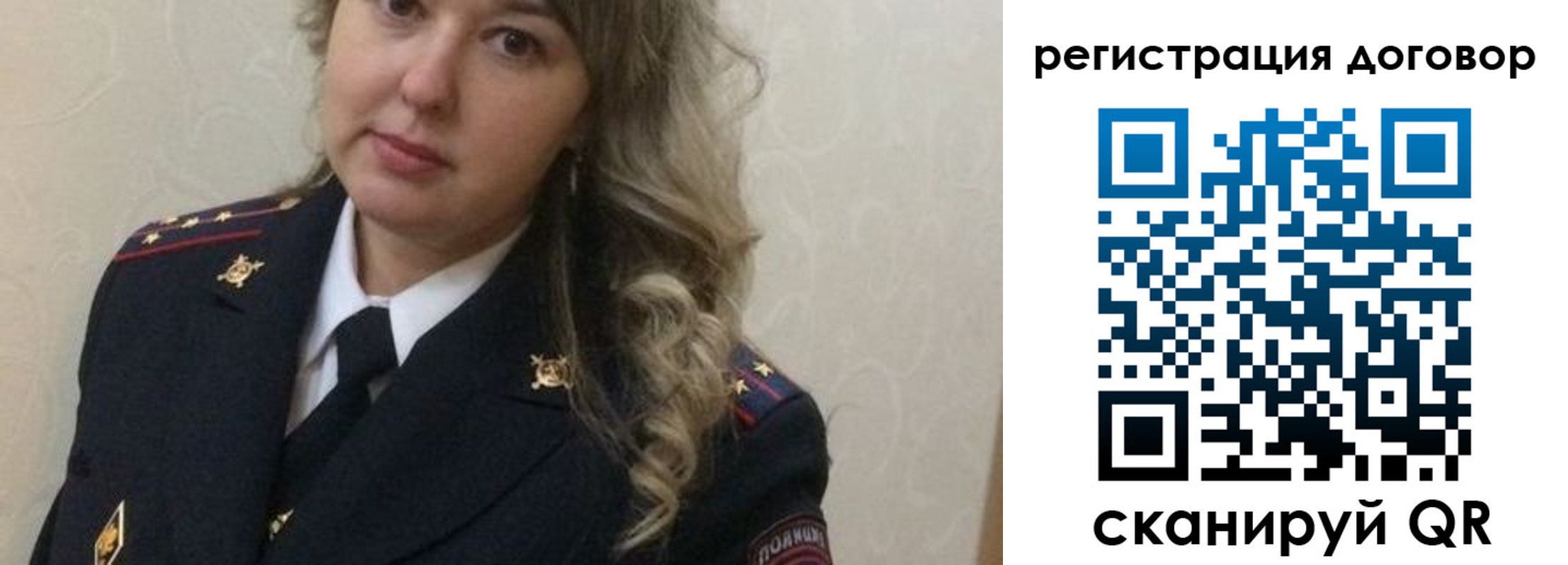 прописка ребенка в Глазове