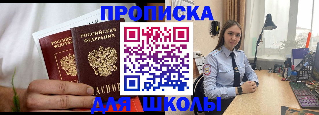 найти адрес прописки в Глазове